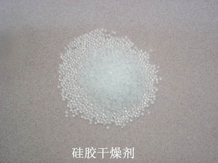 青川县硅胶干燥剂回收